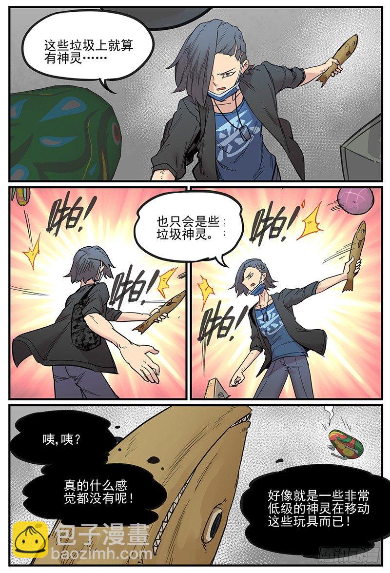🍟万事万灵 仪态 第2页