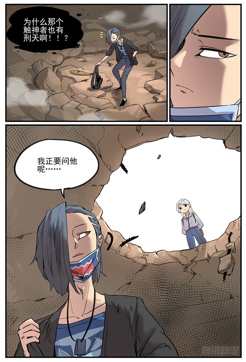 🍟万事万灵 仪态 第20页