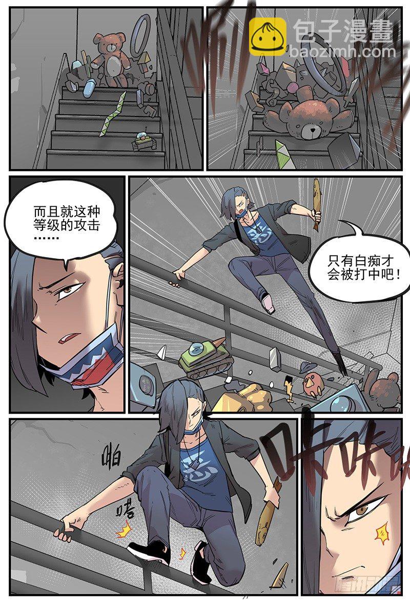 🍟万事万灵 仪态 第3页