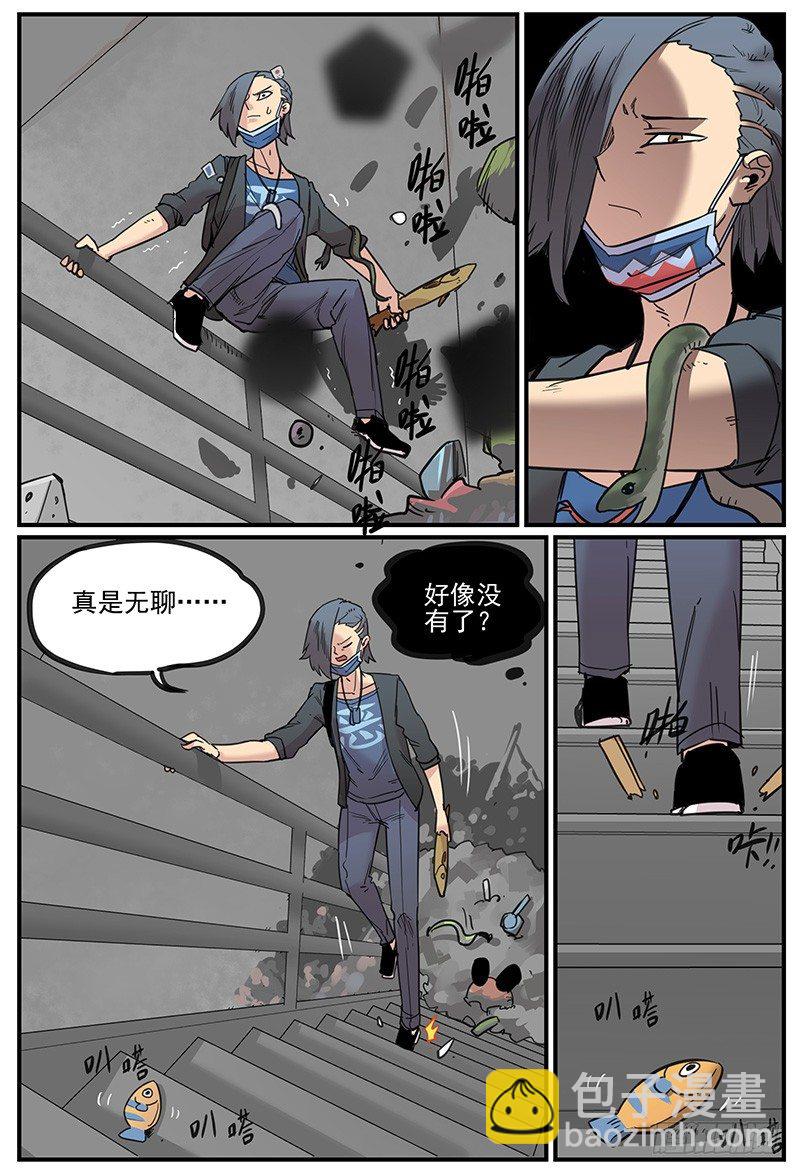 🍟万事万灵 仪态 第5页