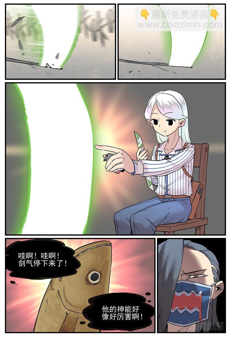 🍟万事万灵 仪态 第9页