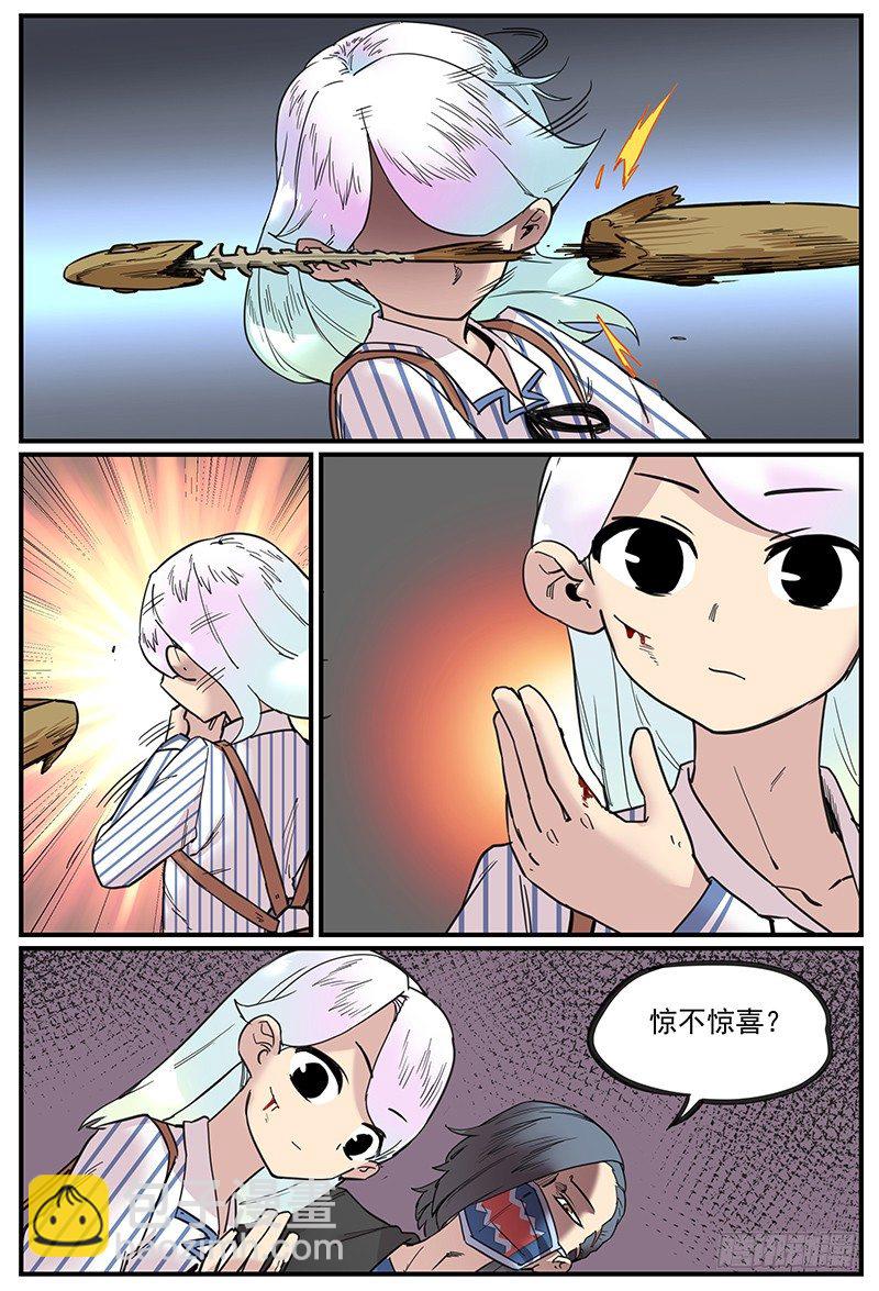 🍟万事万灵 套外 第12页