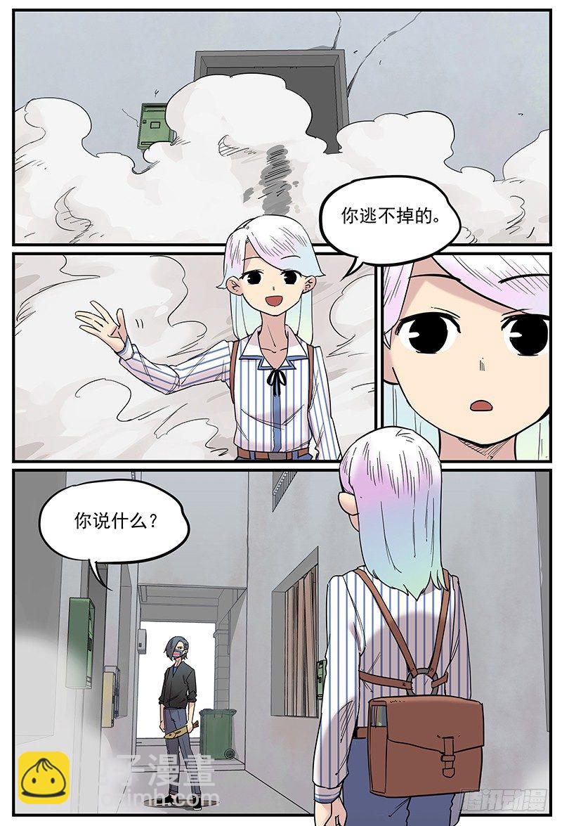 🍟万事万灵 套外 第8页