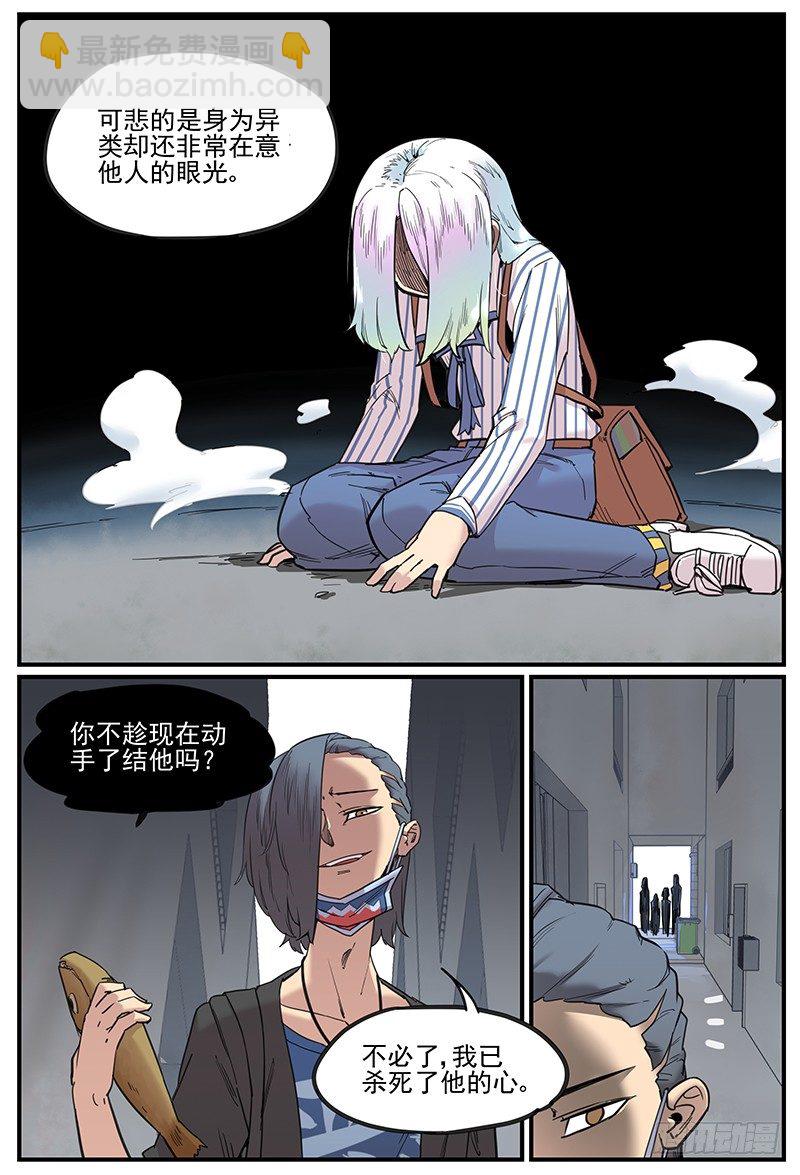 🍟万事万灵 临时组队 第11页