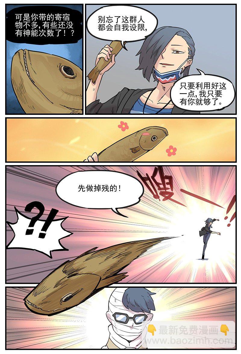🍟万事万灵 临时组队 第14页