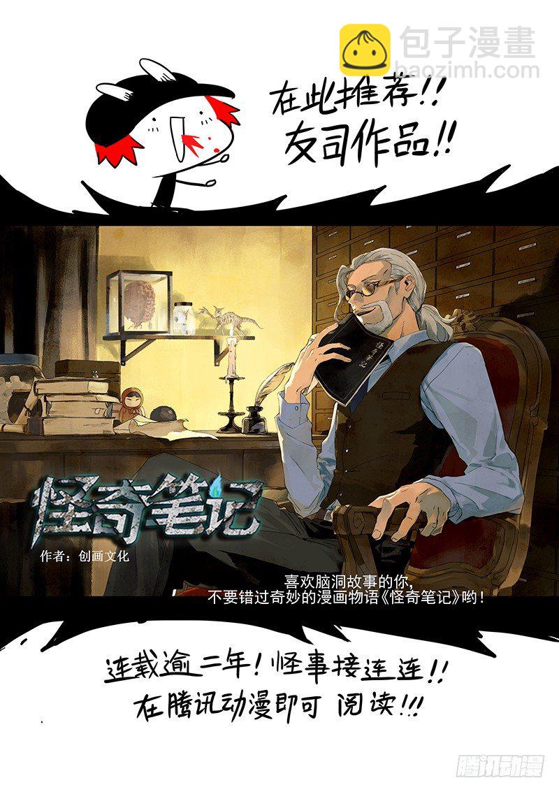 🍟万事万灵 临时组队 第18页