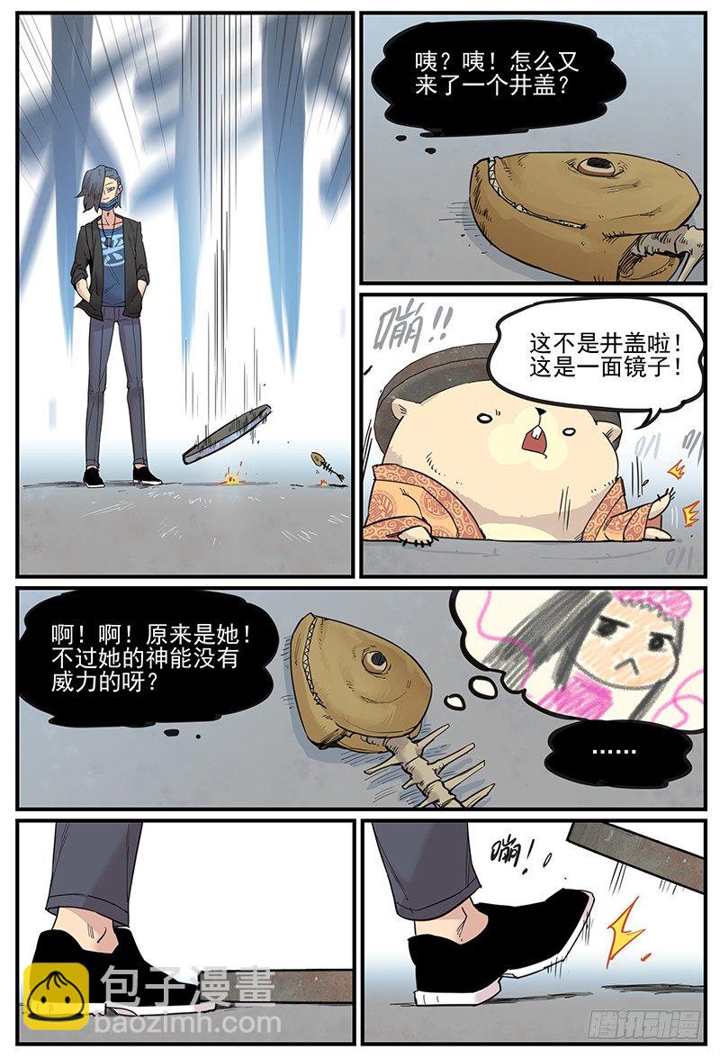 🍟万事万灵 临时组队 第5页