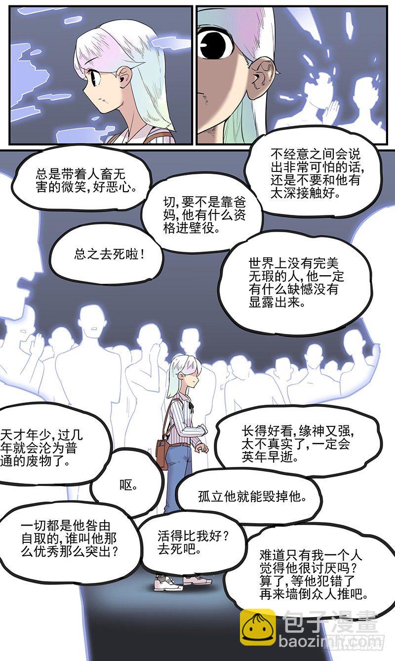 🍟万事万灵 临时组队 第9页
