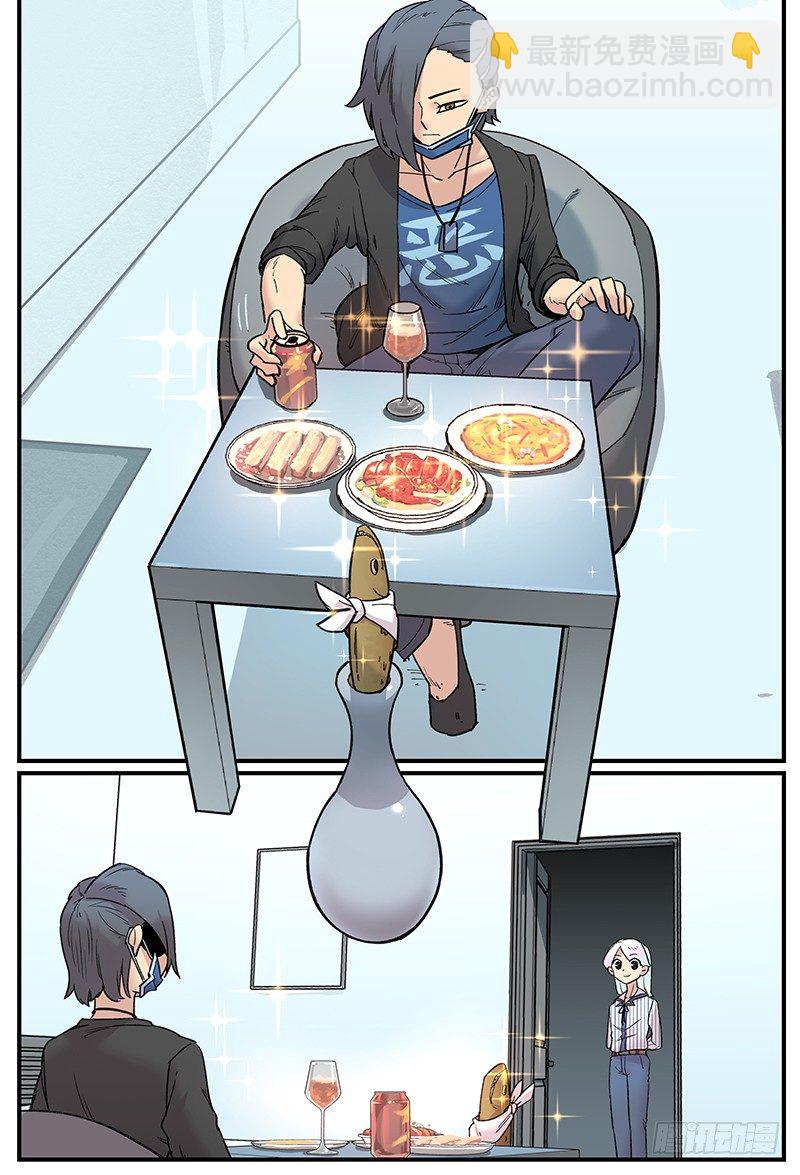 🍟万事万灵 汇报·会议·会烦 第15页