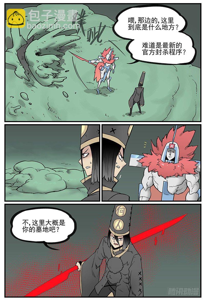 🍟万事万灵 十倍神能 第10页