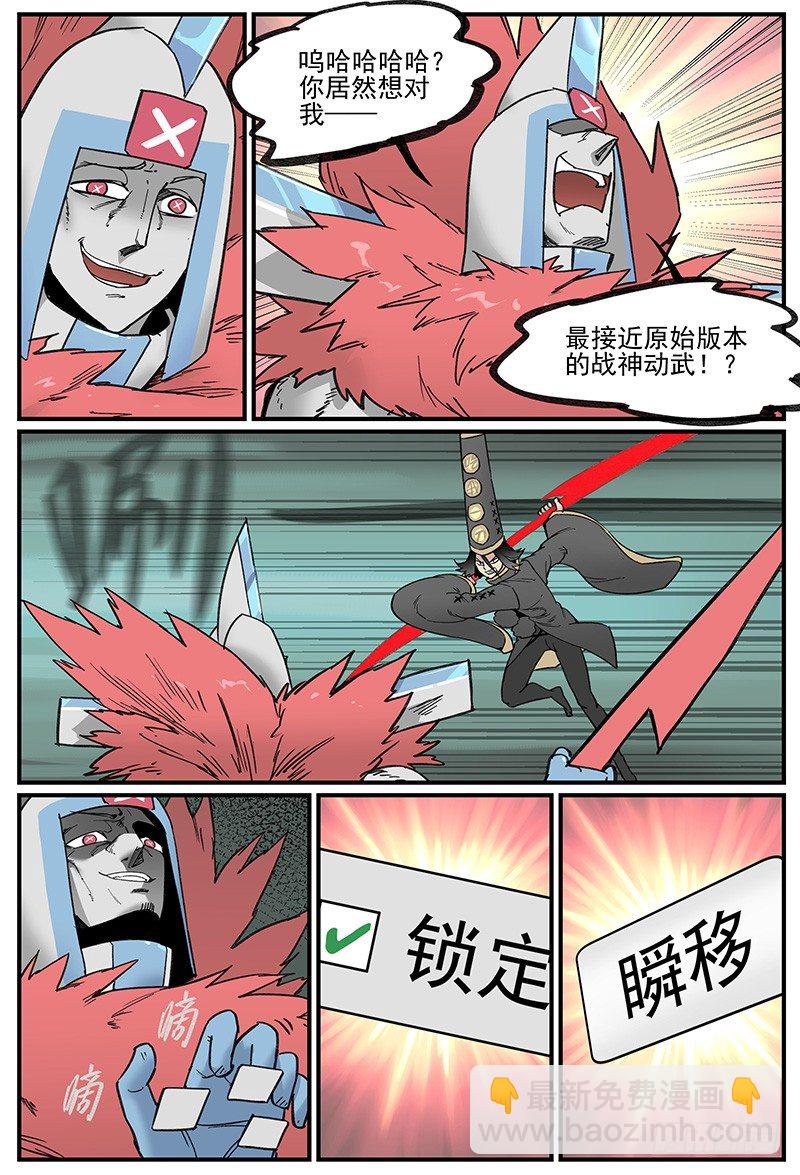 🍟万事万灵 十倍神能 第11页