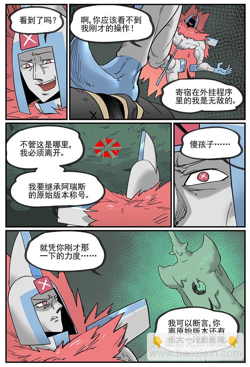 🍟万事万灵 十倍神能 第13页