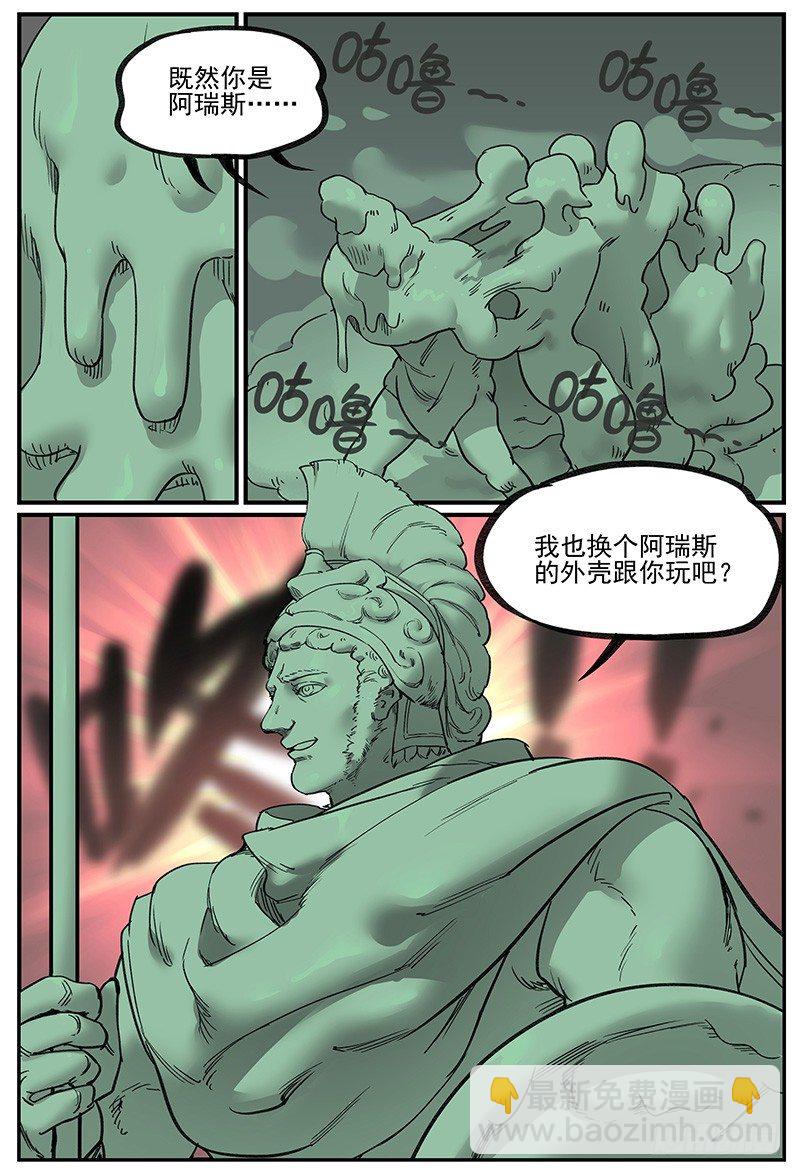 🍟万事万灵 十倍神能 第16页