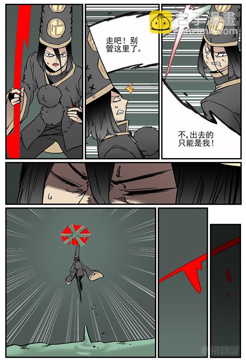 🍟万事万灵 十倍神能 第18页