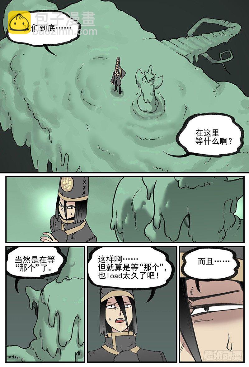 🍟万事万灵 十倍神能 第2页