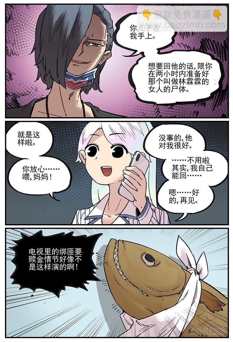 🍟万事万灵 十倍神能 第22页