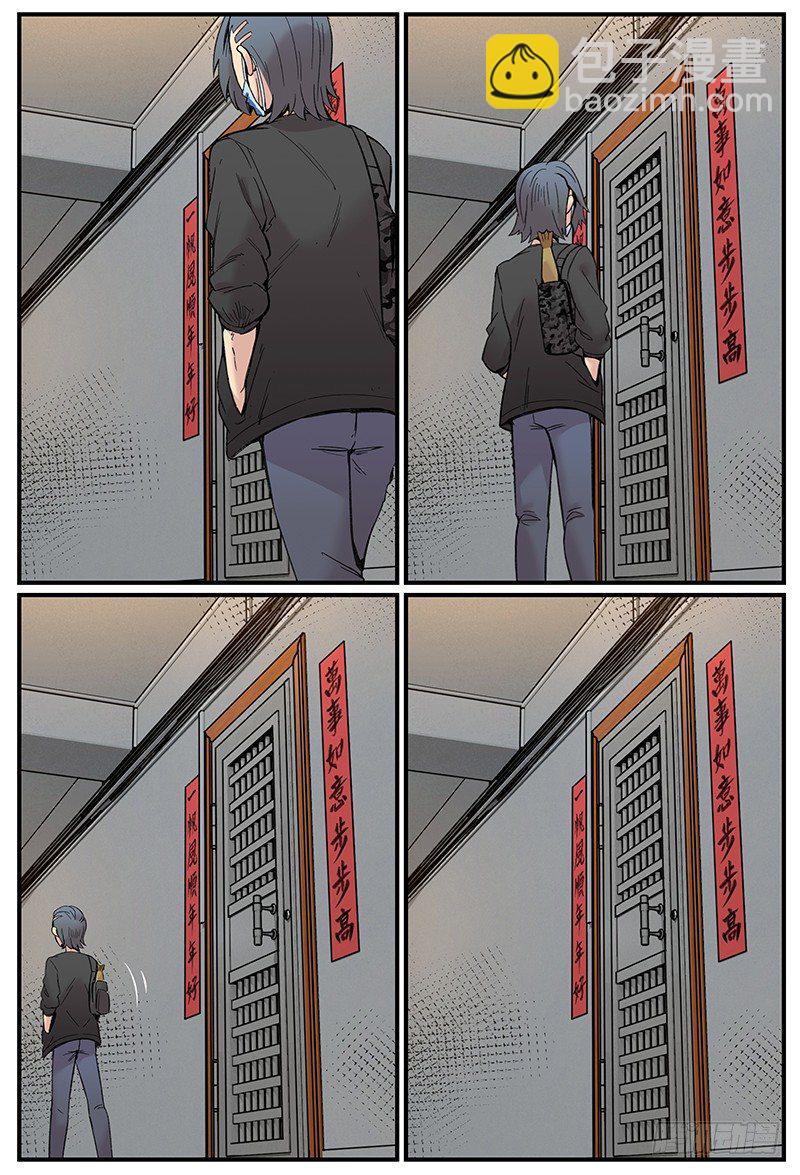🍟万事万灵 在自己家里迷路 第3页