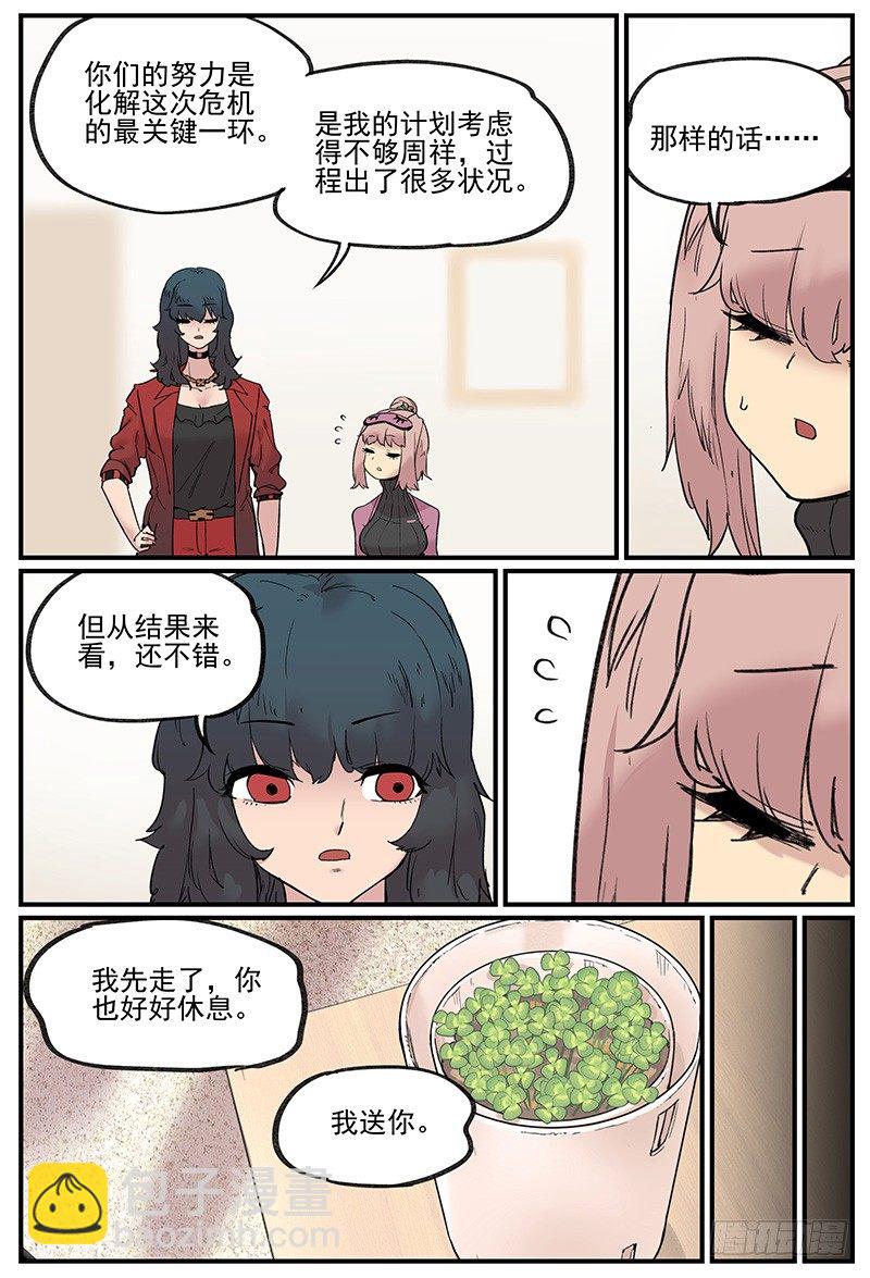 🍟万事万灵 无端/开端 第14页