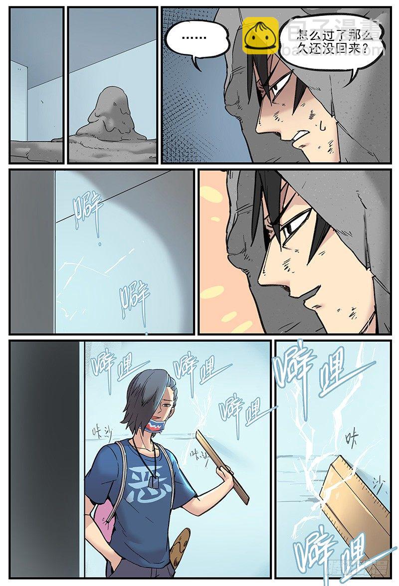 🍟万事万灵 无端/开端 第15页