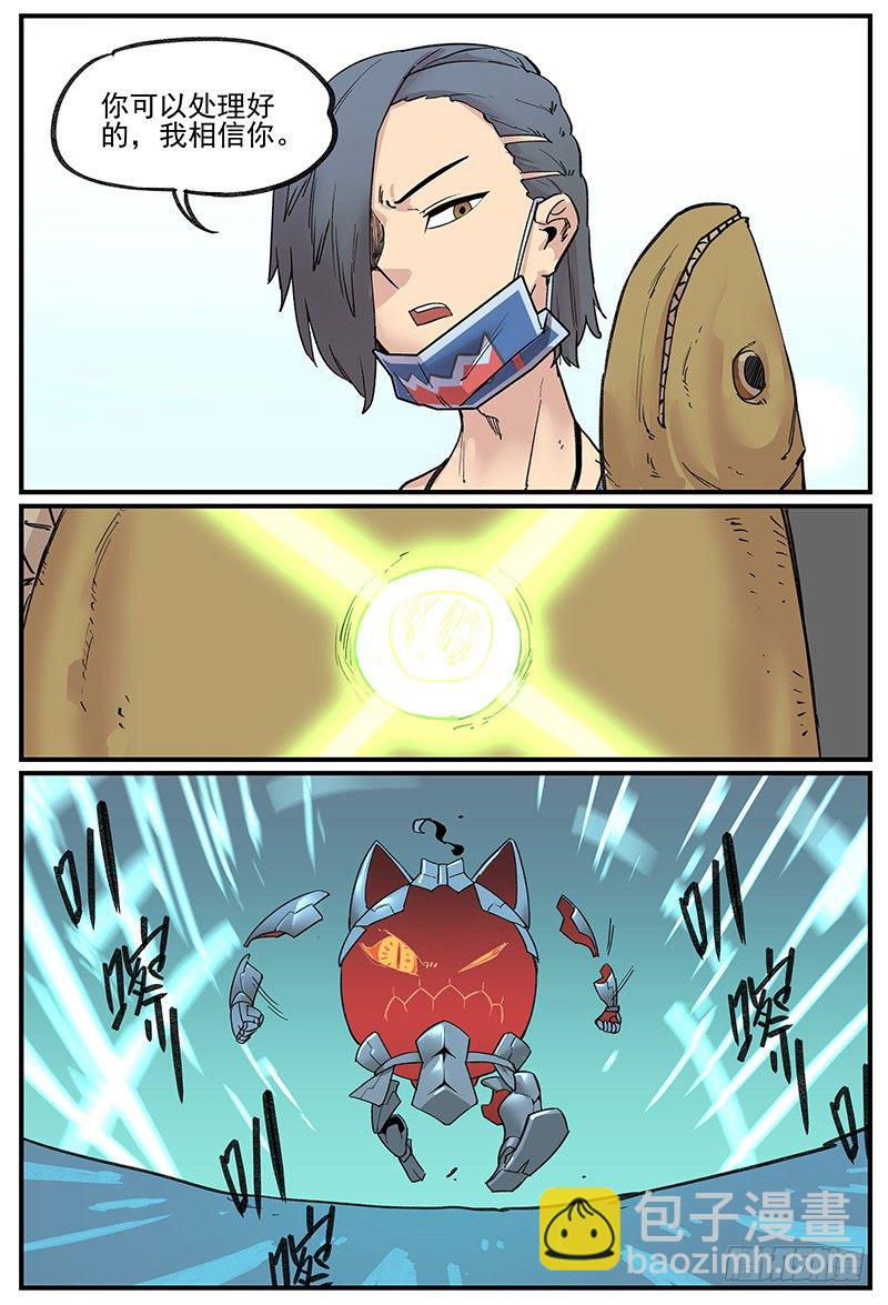 🍟万事万灵 无端/开端 第22页