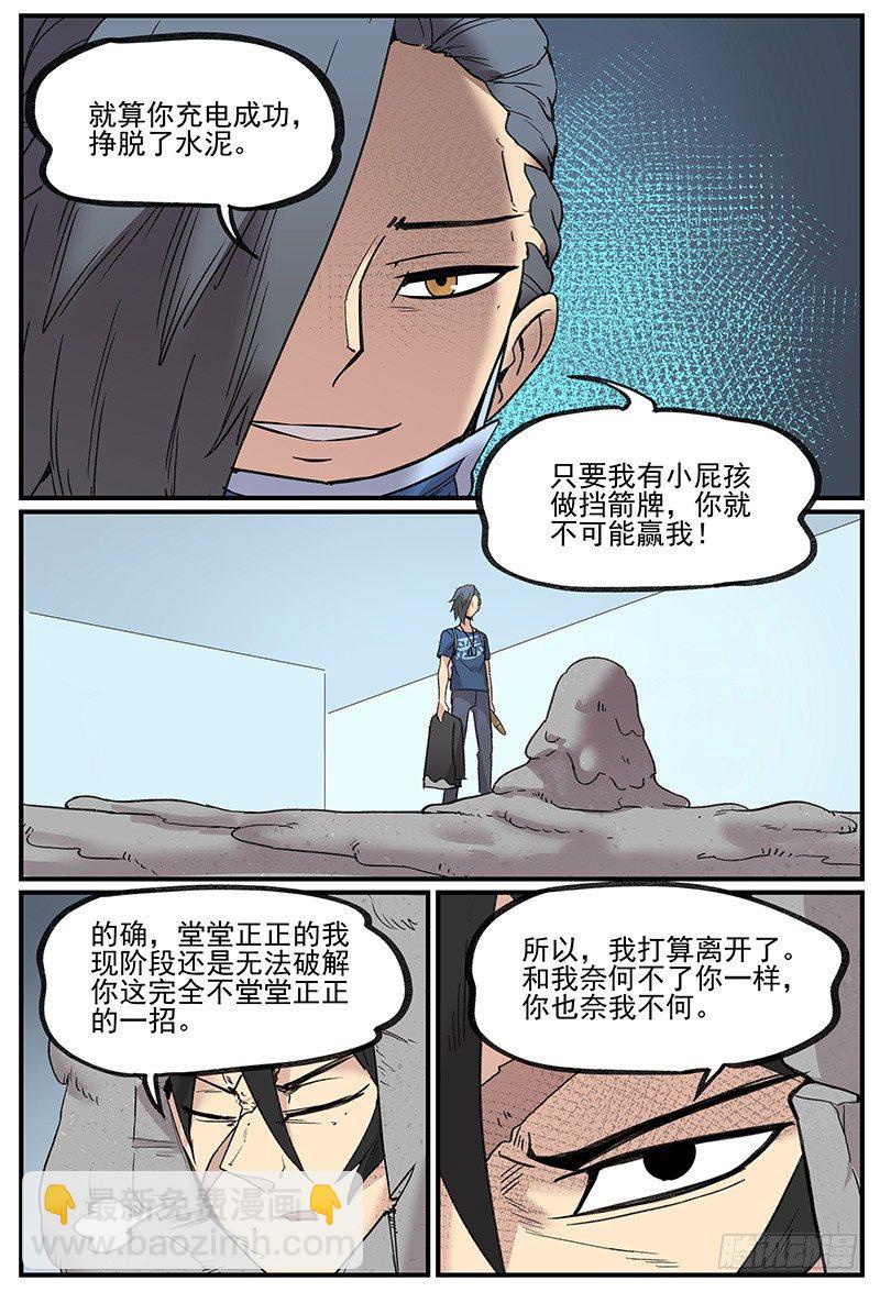 🍟万事万灵 无端/开端 第5页