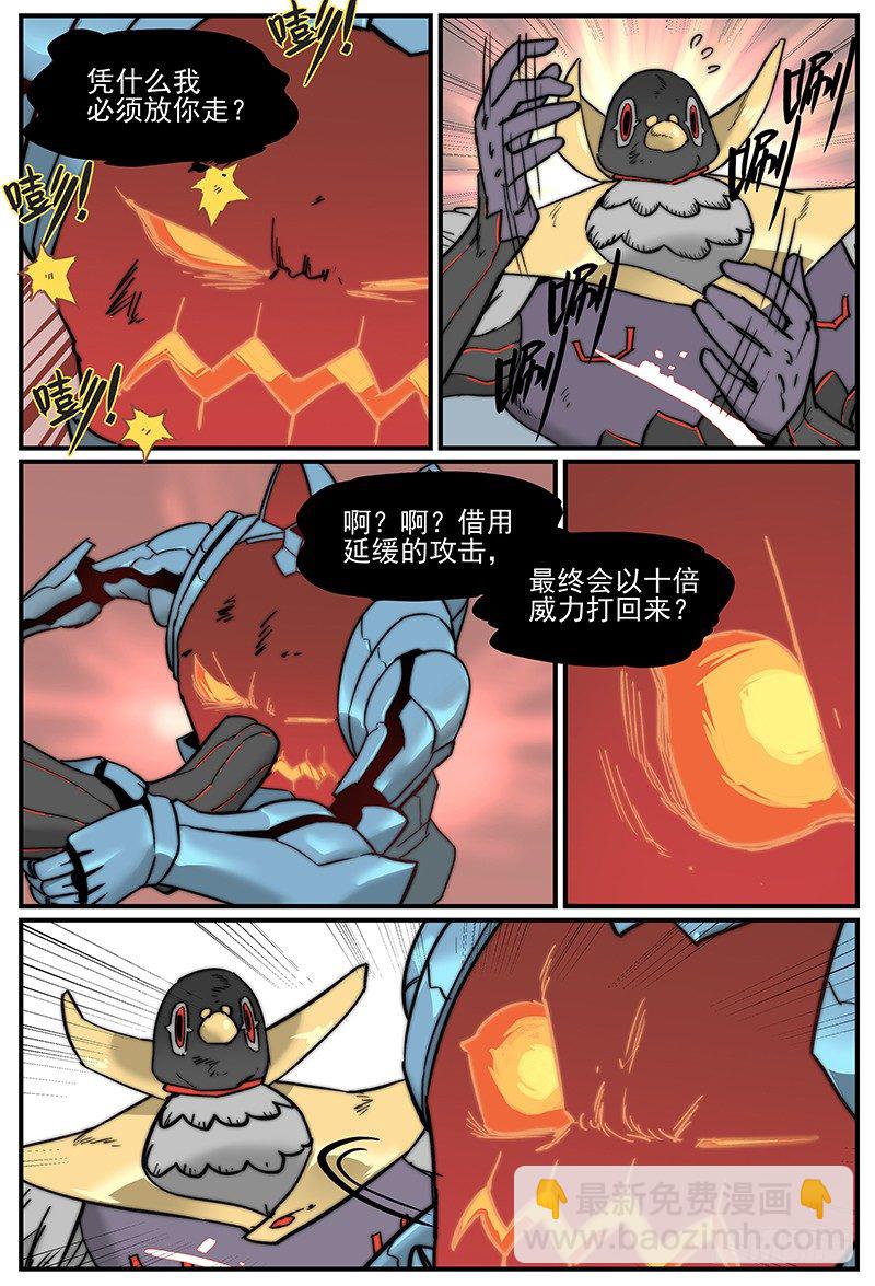 🍟万事万灵 9393 第11页