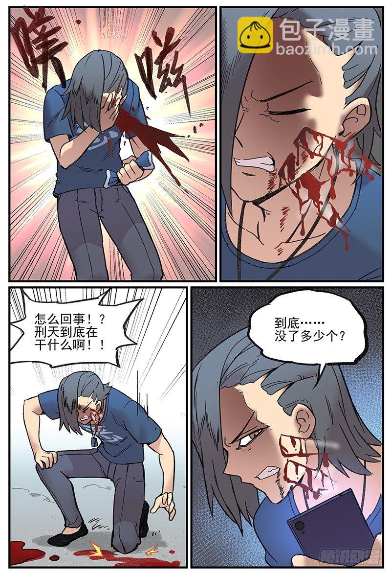 🍟万事万灵 9393 第16页