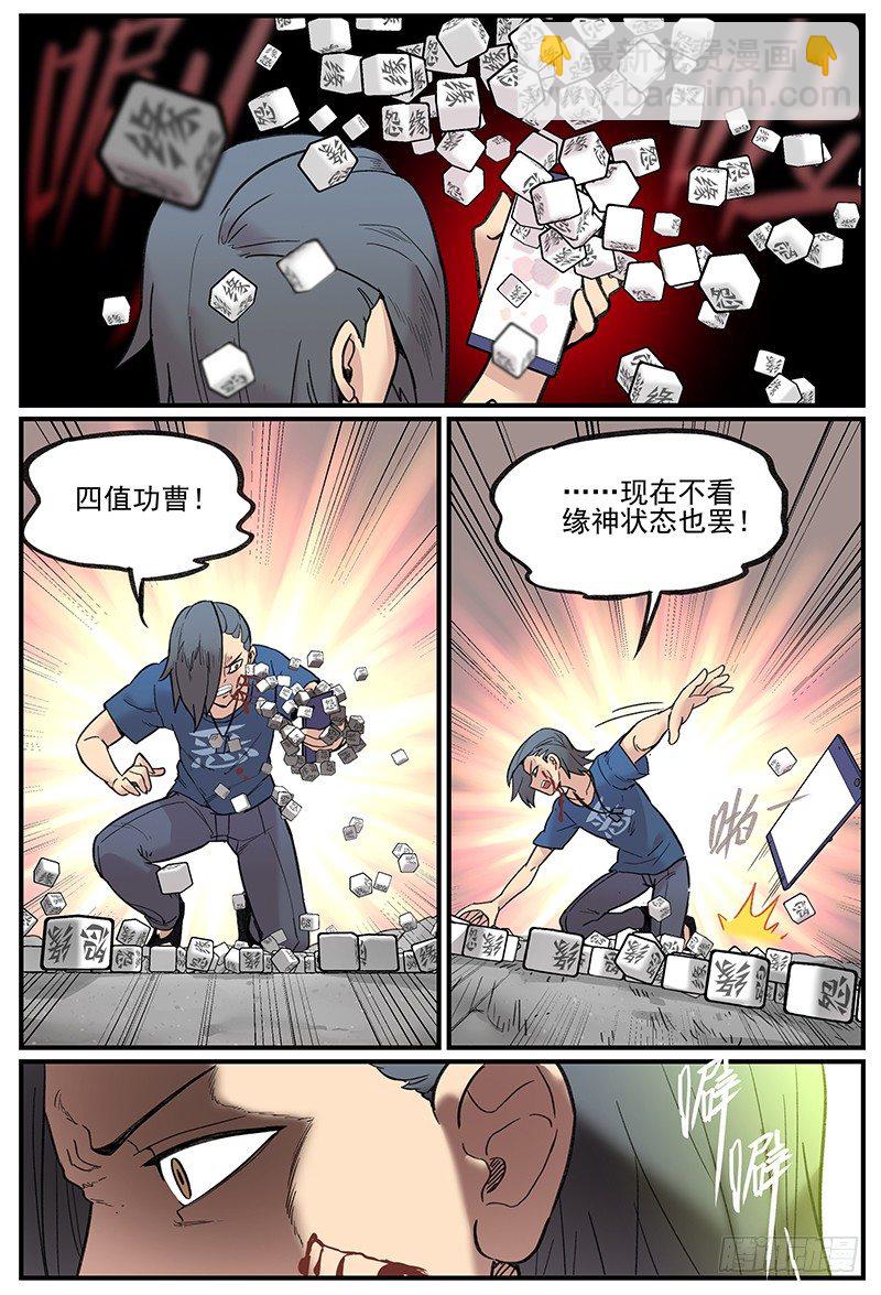 🍟万事万灵 9393 第17页
