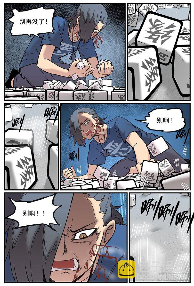 🍟万事万灵 9393 第20页