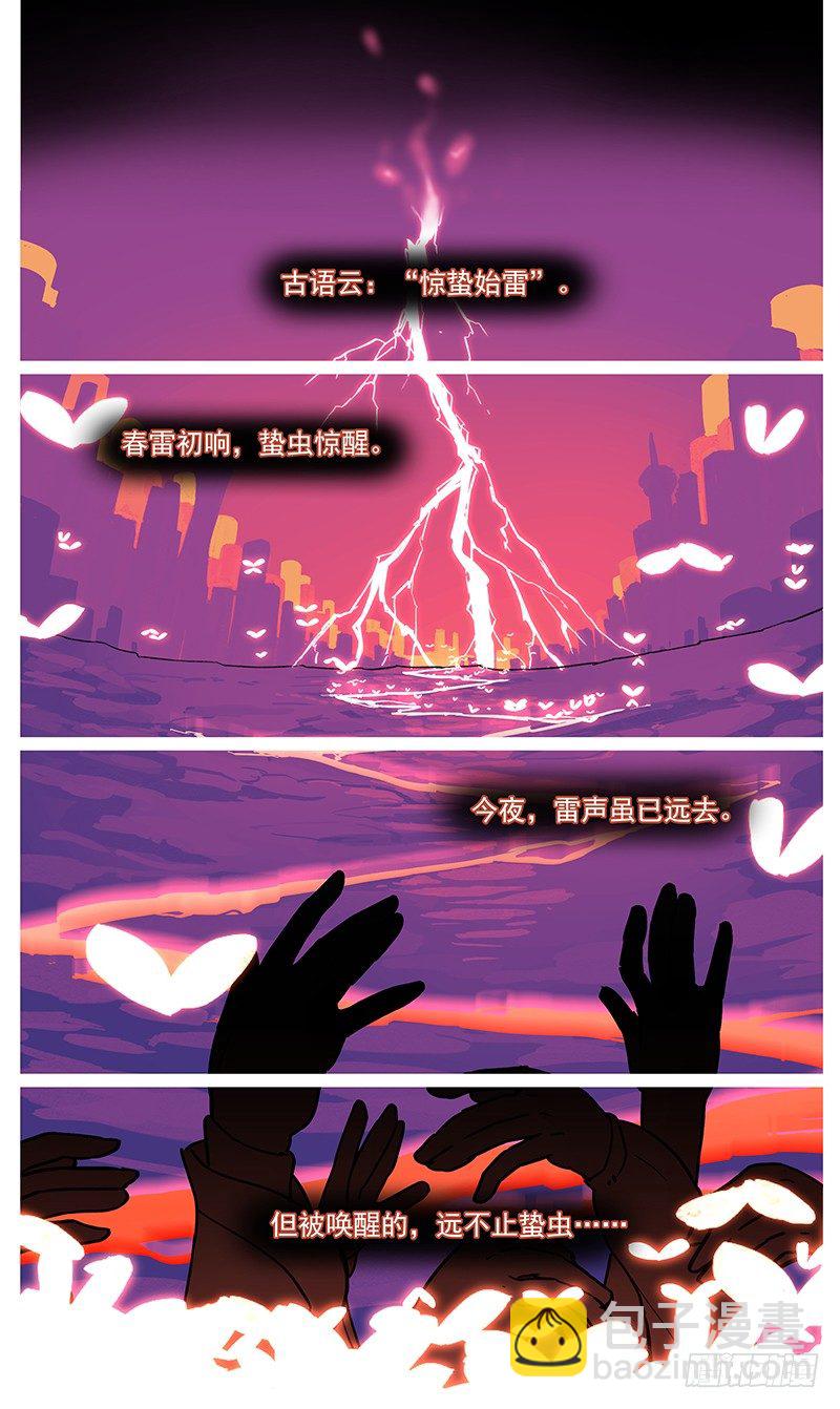 🍟万事万灵 9393 第25页