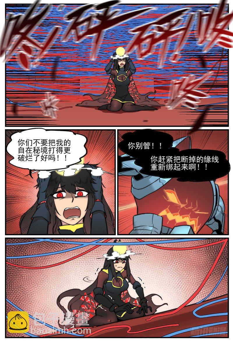 🍟万事万灵 9393 第8页