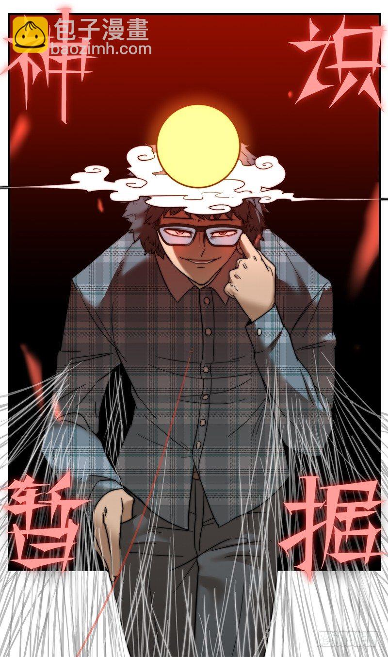 🍟万事万灵 你好我也好，不好也得好 第11页