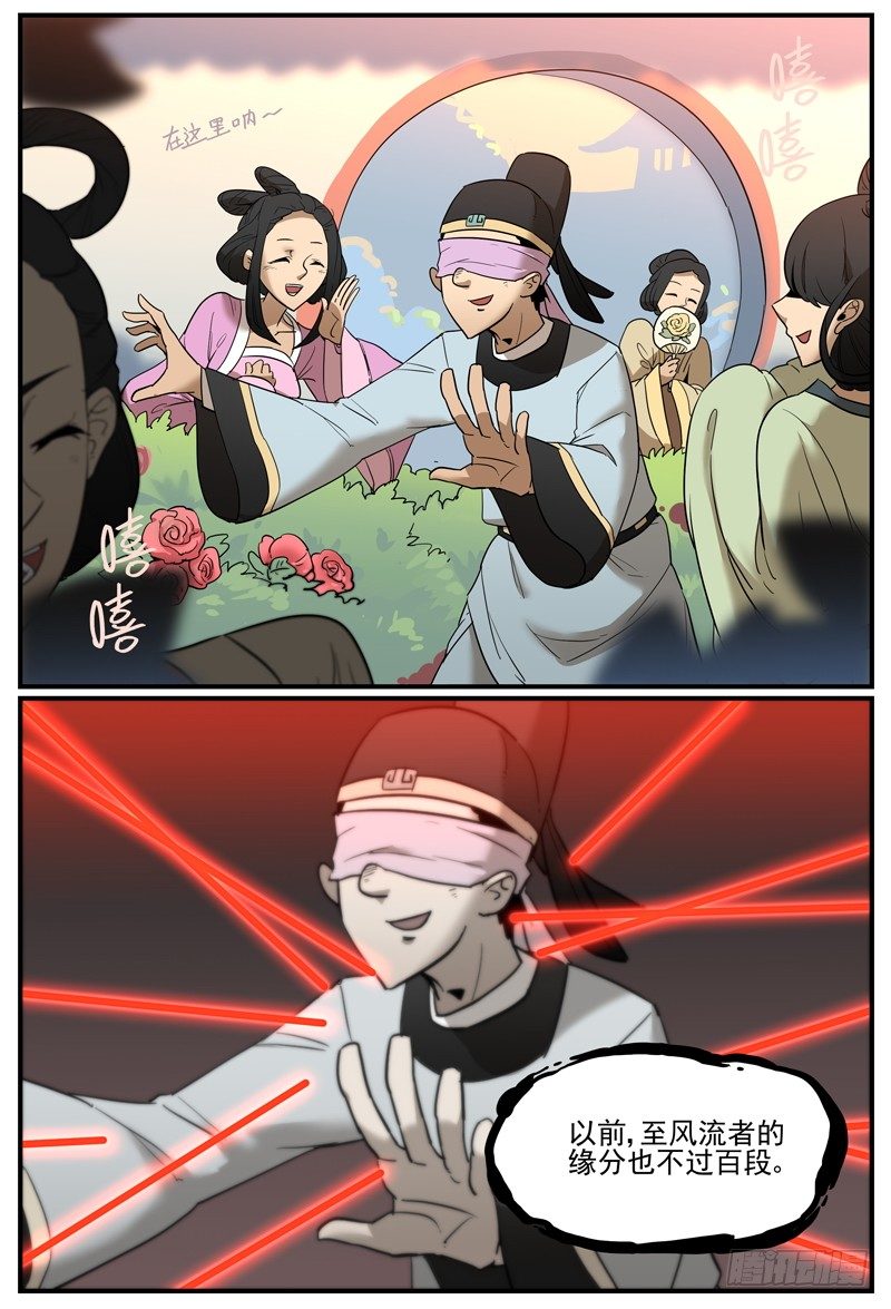 🍟万事万灵 你好我也好，不好也得好 第2页