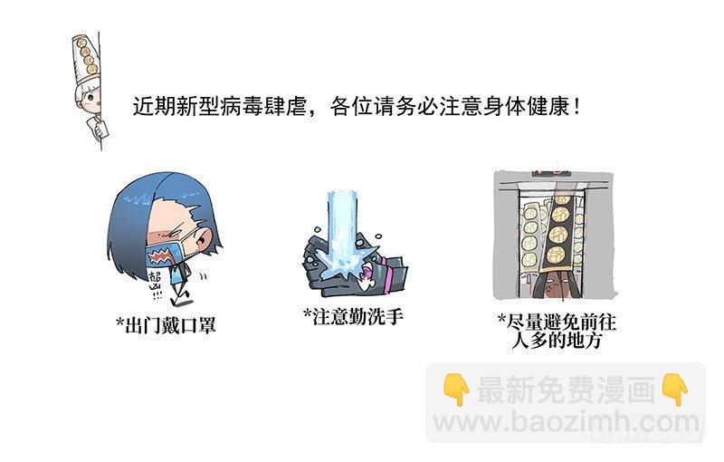 🍟万事万灵 -新春快乐- 第3页
