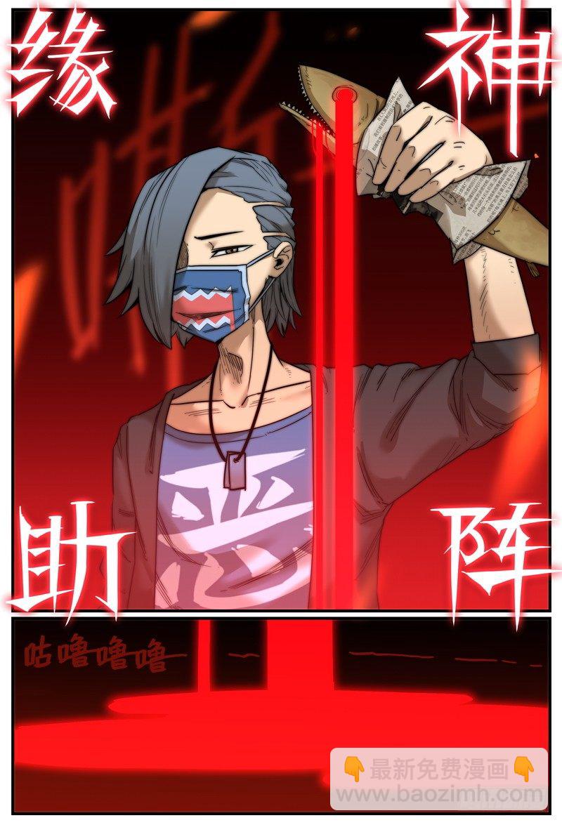 🍟万事万灵 结果还是要战斗？ 第6页