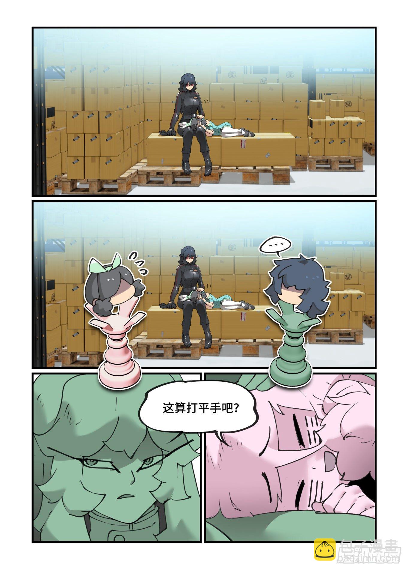 🍟万事万灵 谷雨之章21 第18页