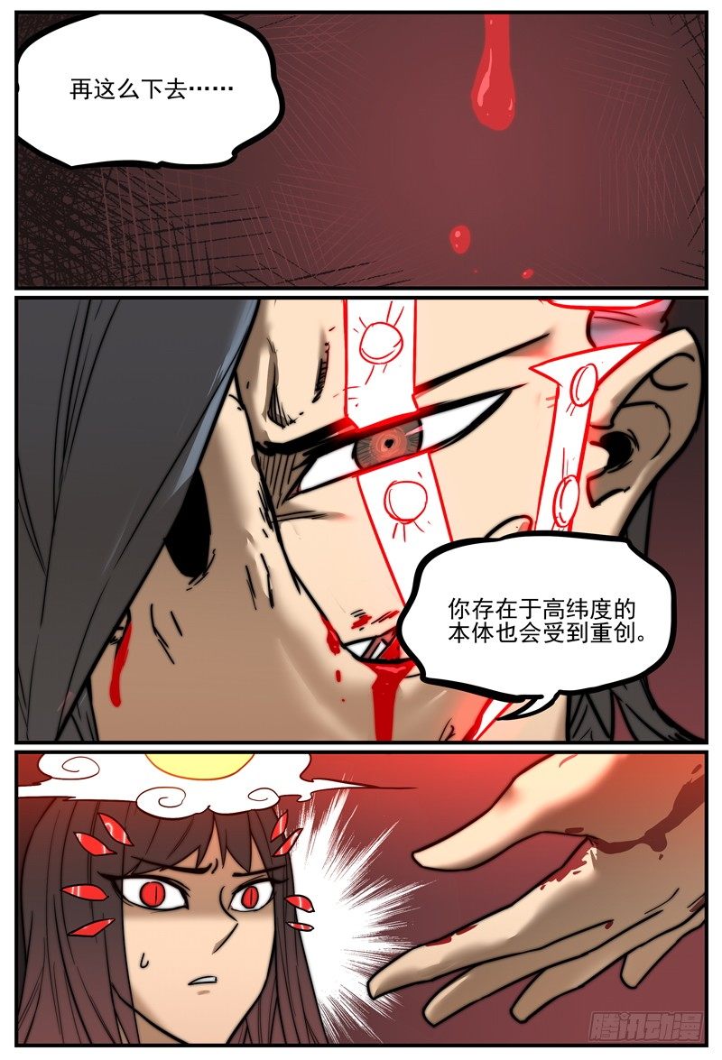 🍟万事万灵 不是逼你，但你试试不答应？ 第1页