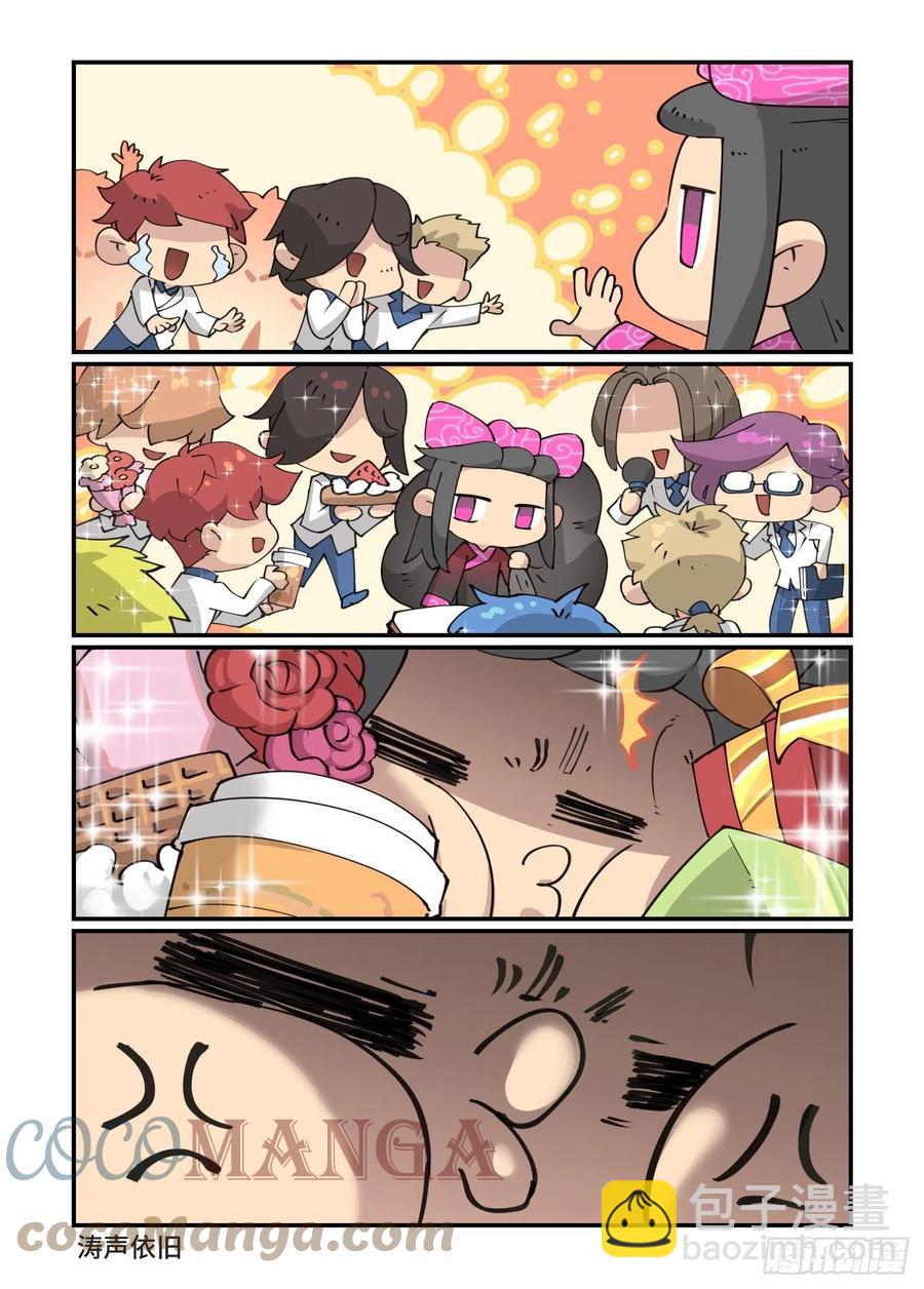 🍟万事万灵 2022新年快乐！ 第10页