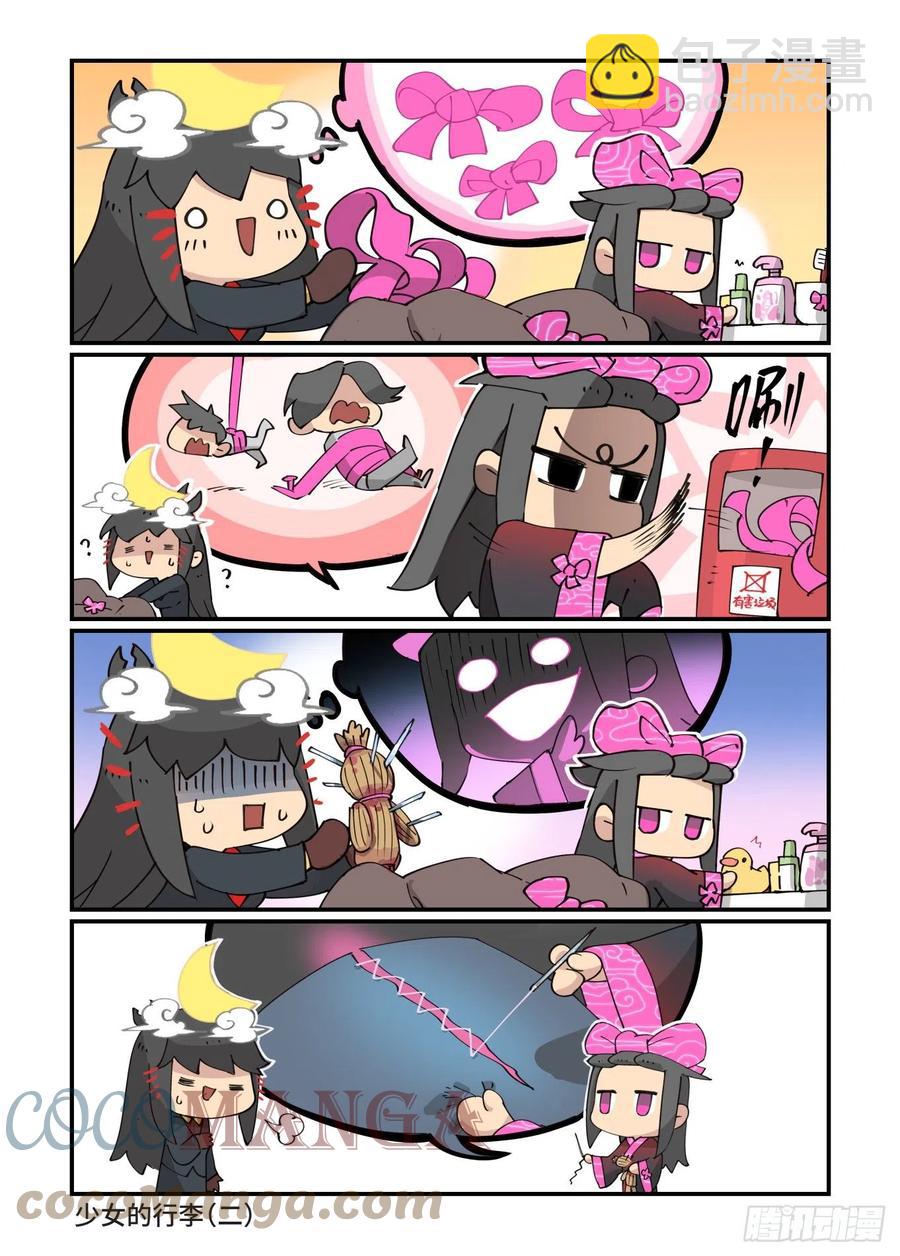 🍟万事万灵 2022新年快乐！ 第4页