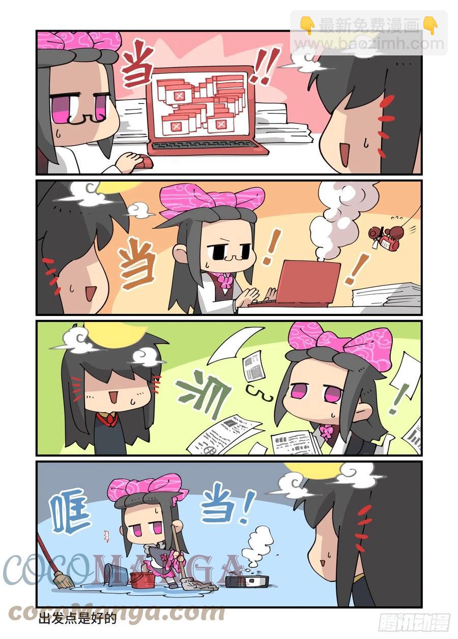 🍟万事万灵 2022新年快乐！ 第6页