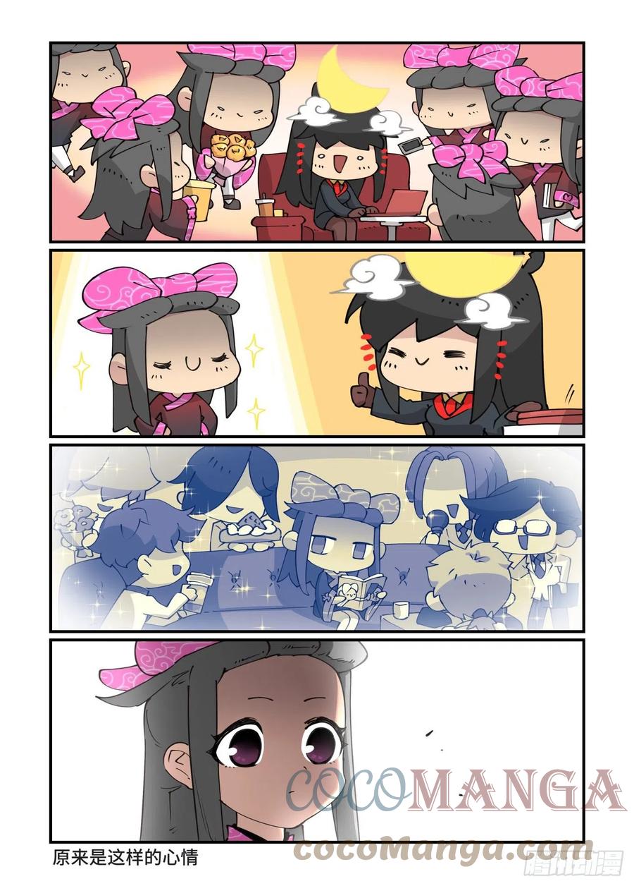 🍟万事万灵 2022新年快乐！ 第8页