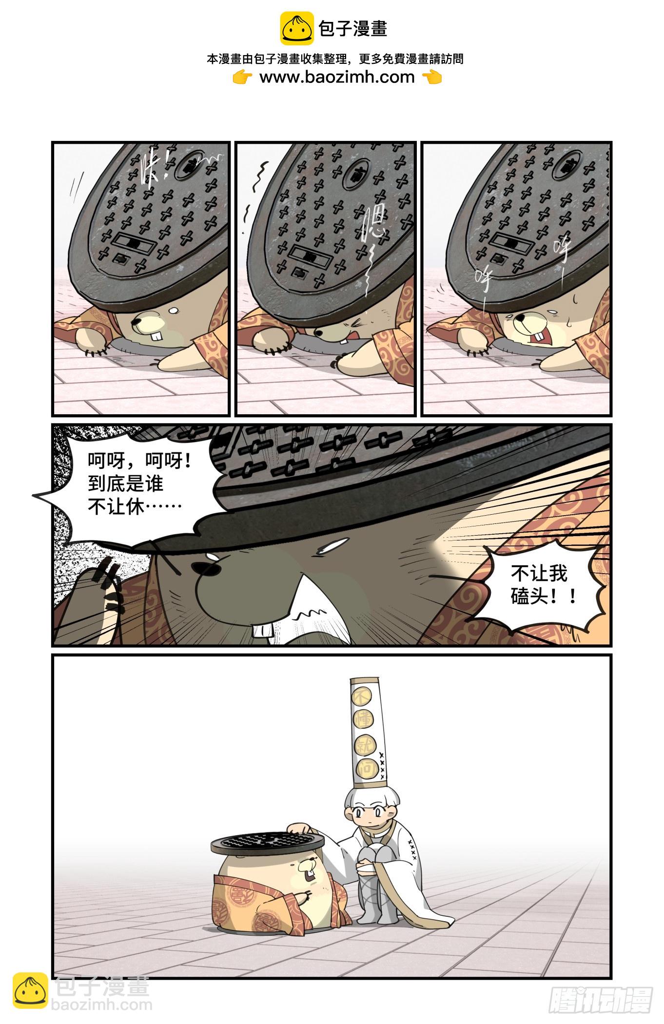 🍟万事万灵 倒听土说2016 第2页