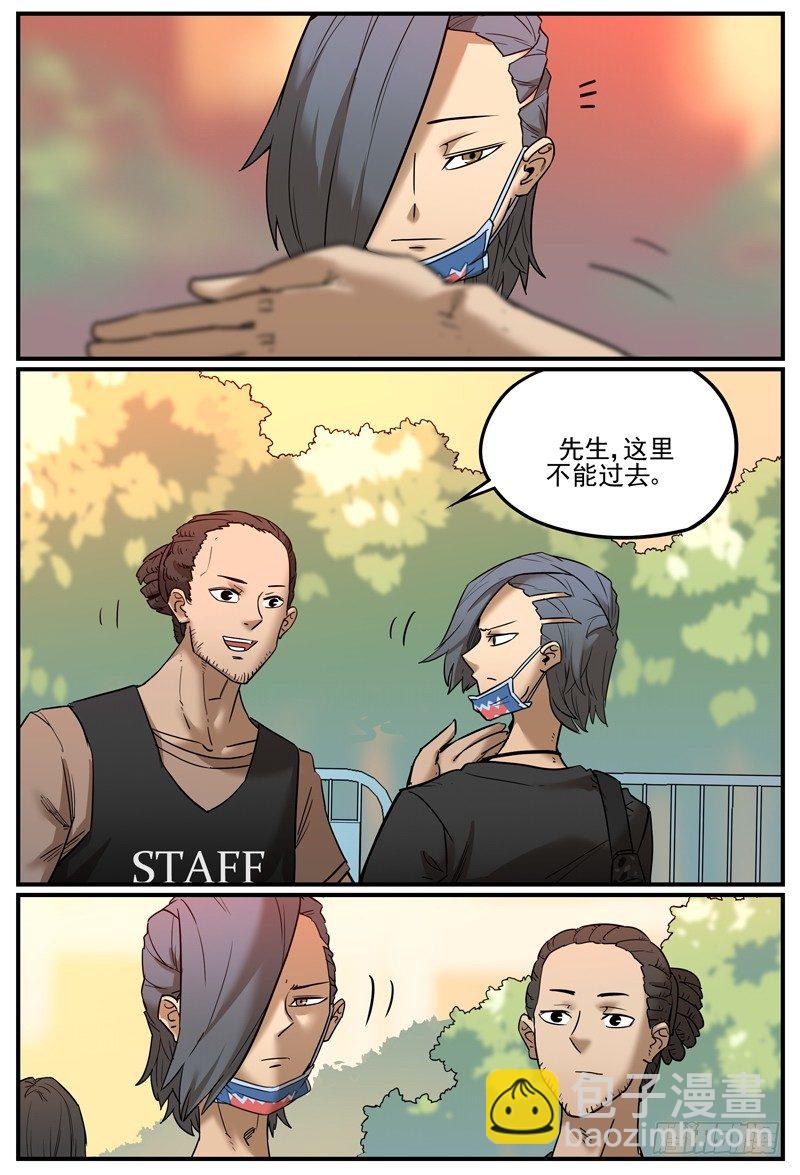 🍟万事万灵 此路不通 第6页