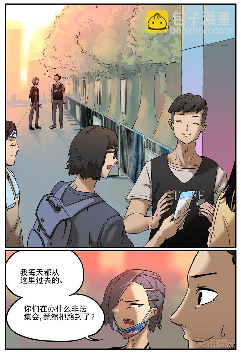 🍟万事万灵 此路不通 第7页