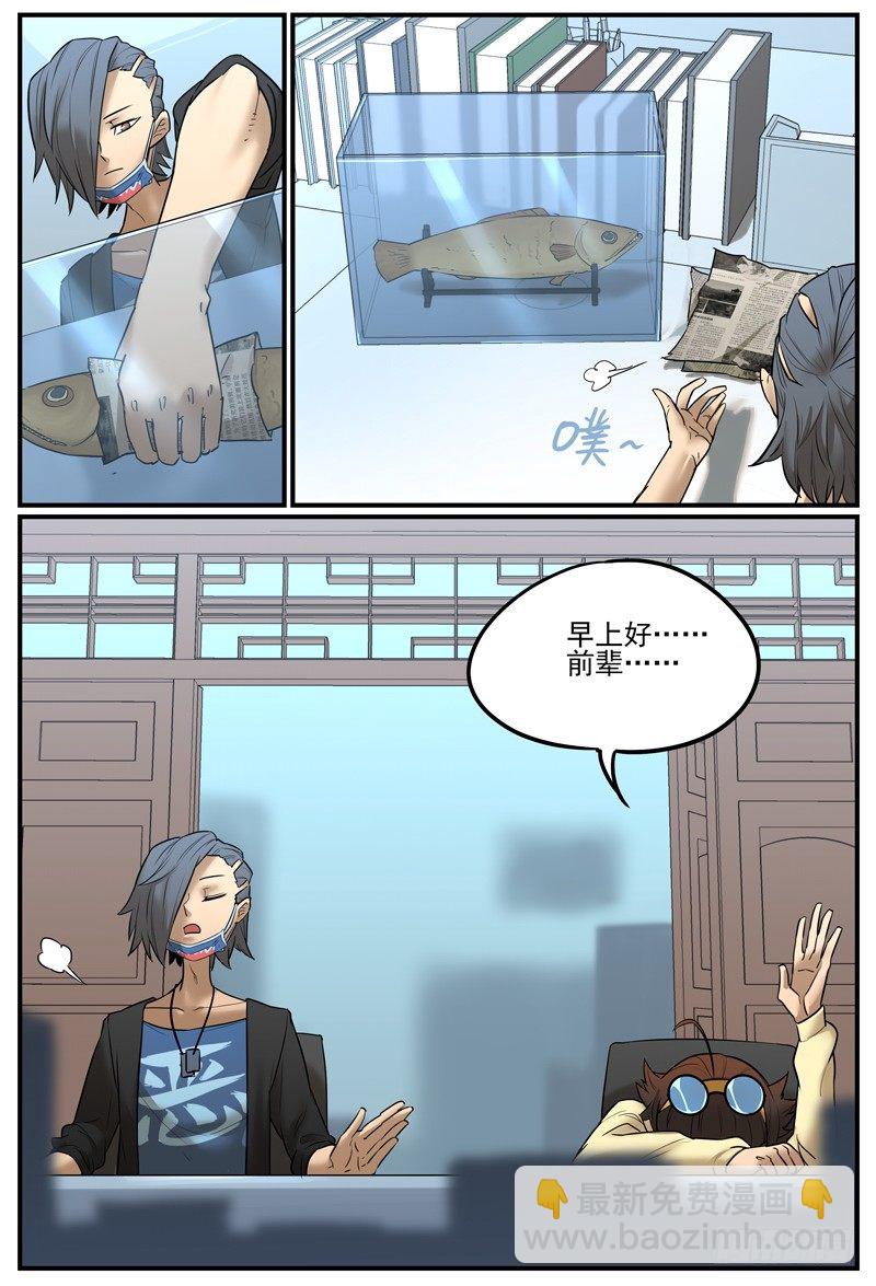 🍟万事万灵 比老板早就是没有迟到 第5页