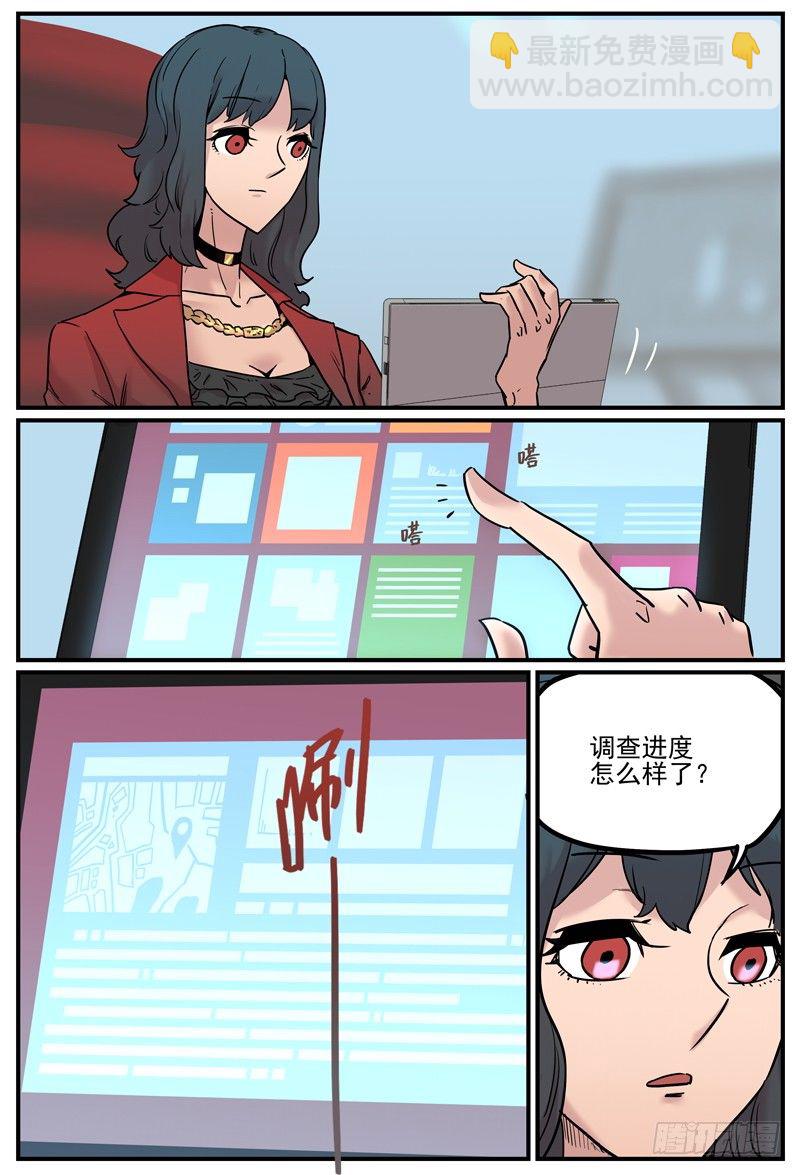 🍟万事万灵 工作汇报 第3页