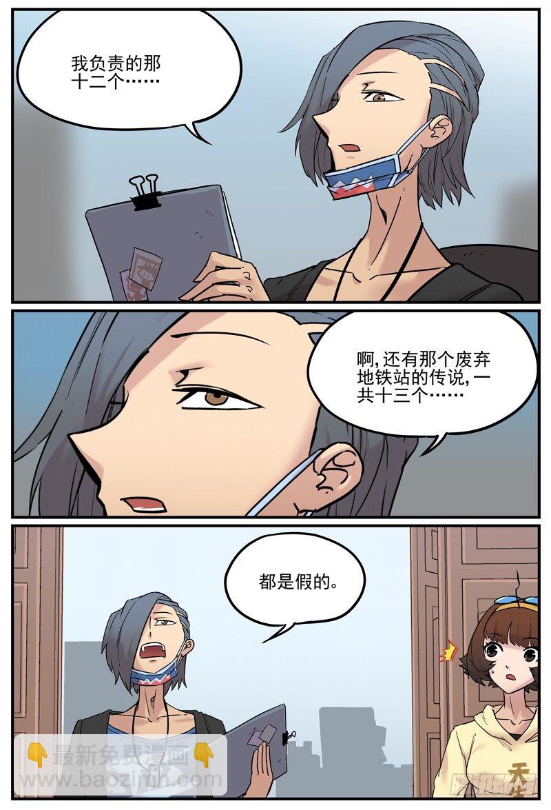 🍟万事万灵 工作汇报 第4页
