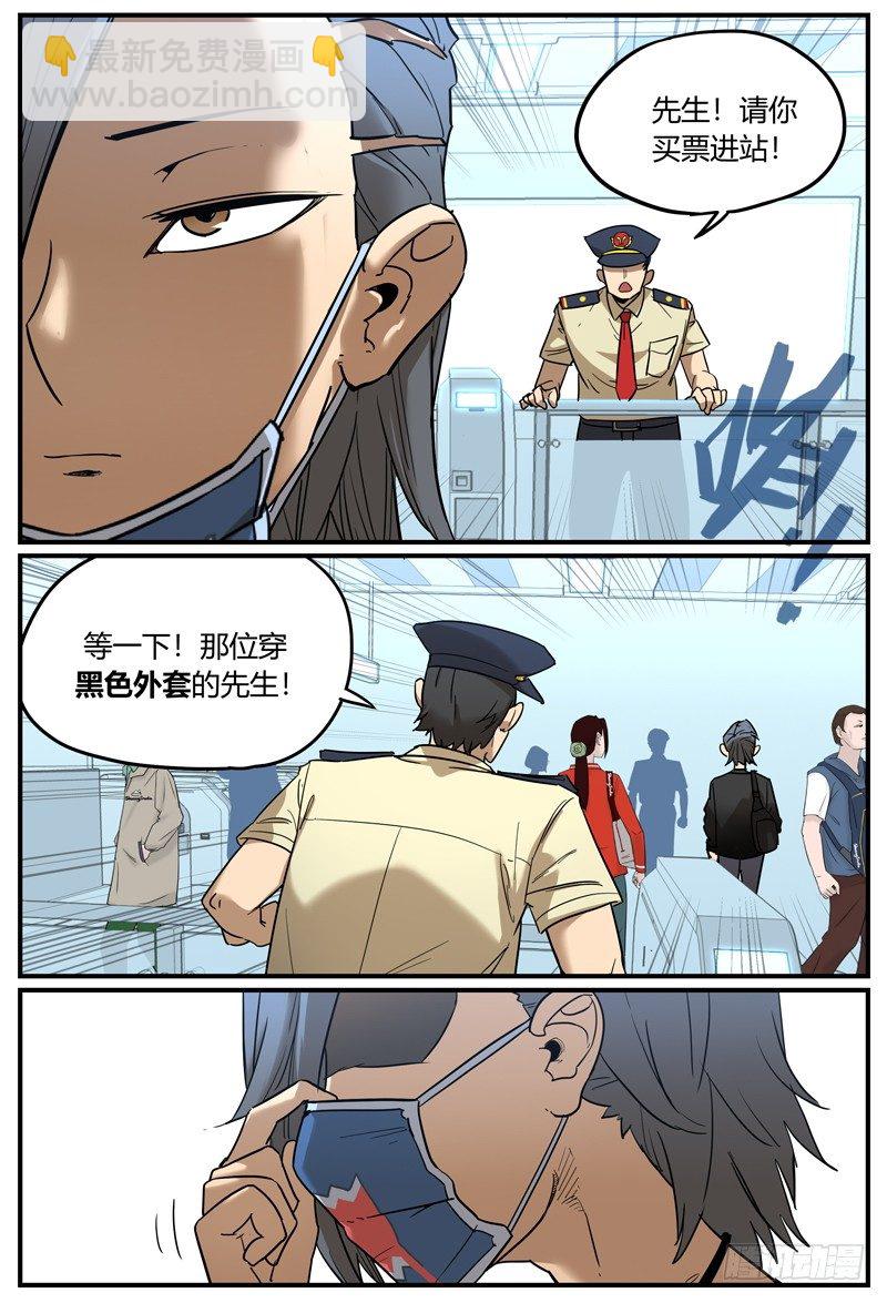 🍟万事万灵 就不能一次过指明方向？ 第12页