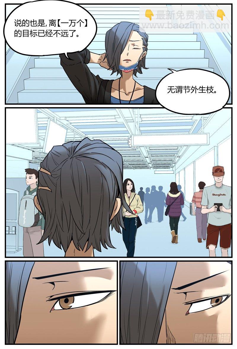🍟万事万灵 就不能一次过指明方向？ 第5页