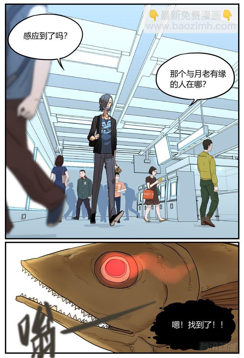 🍟万事万灵 就不能一次过指明方向？ 第6页